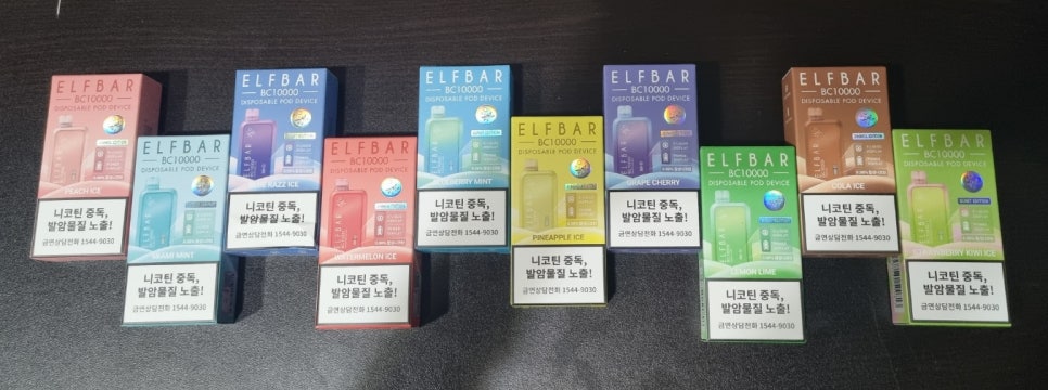 호매실 전자담배 추추베이프 이미지