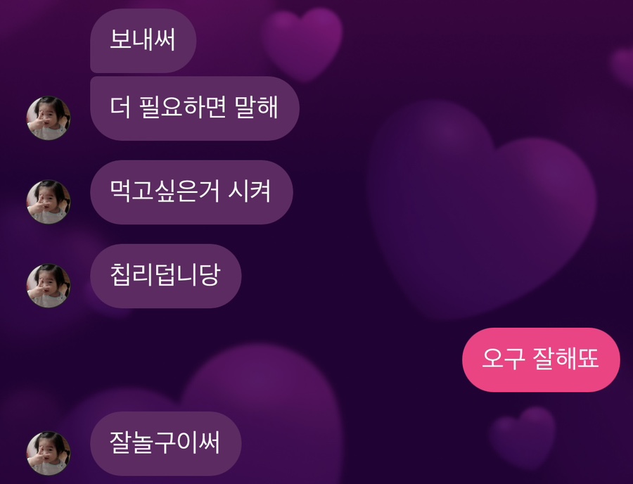 다니따 이미지