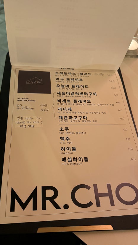 초이푸드 이미지
