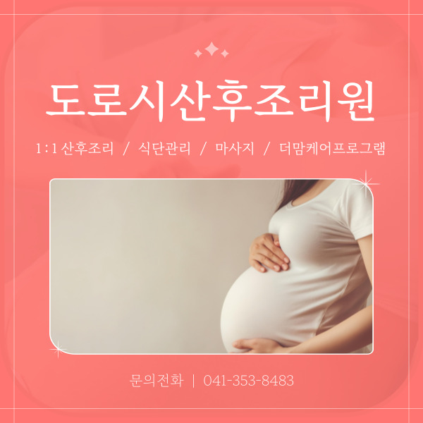 더맘케어 이미지