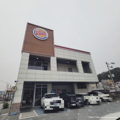 버거킹 마산회원FS점 이미지