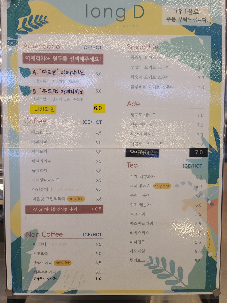 금강커피 이미지