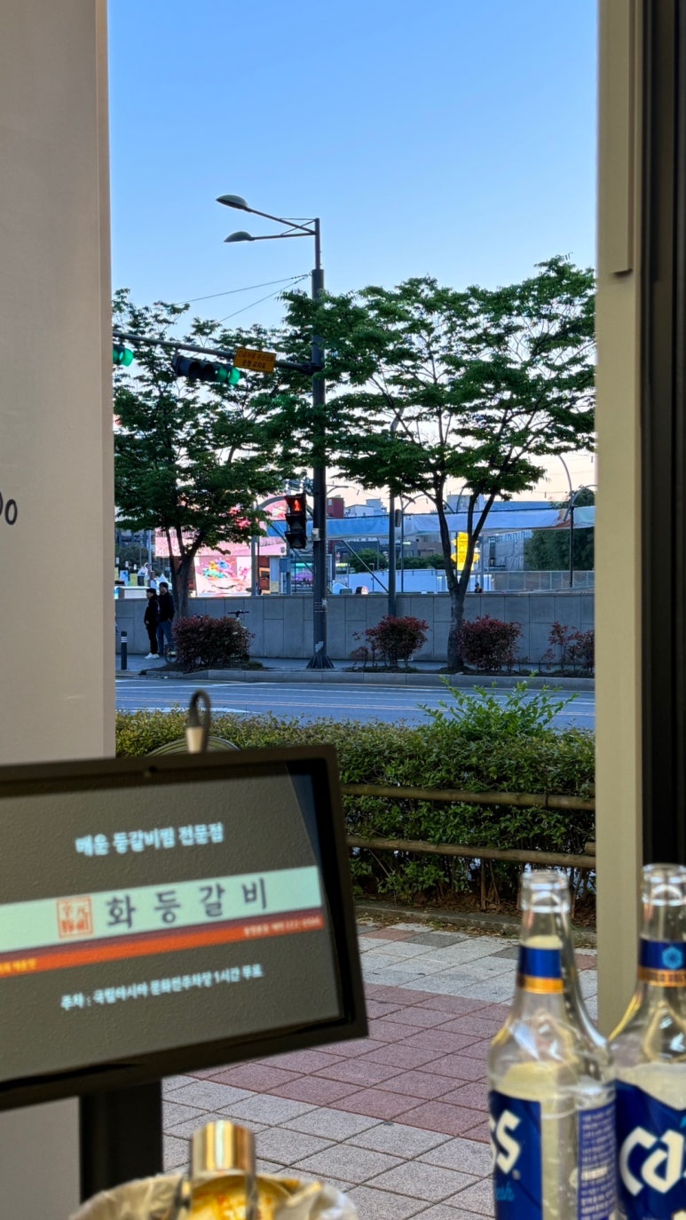 화등갈비 이미지