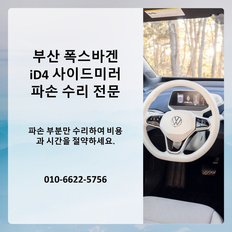대성자동차전문정비 이미지