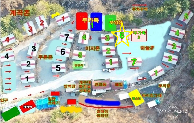 유명산 라온캠핑장 이미지