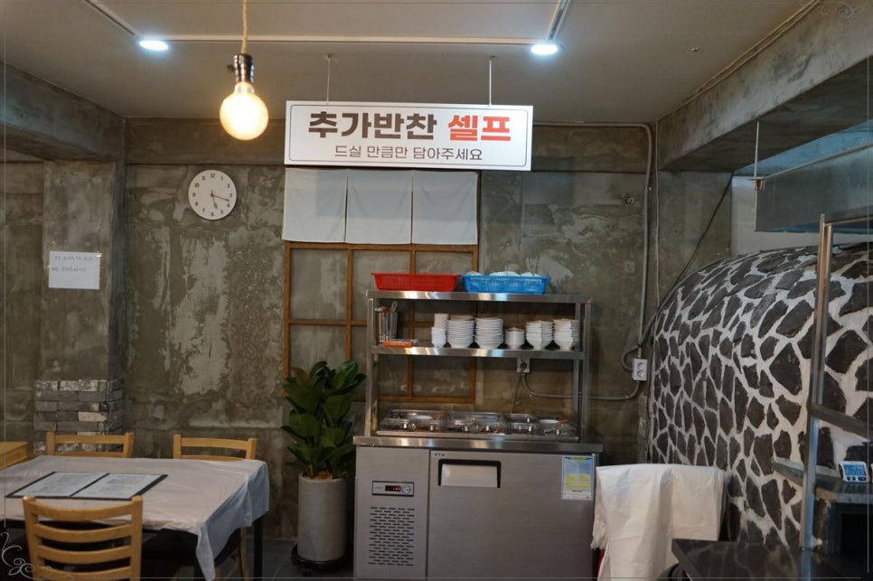 명가생선구이 이미지