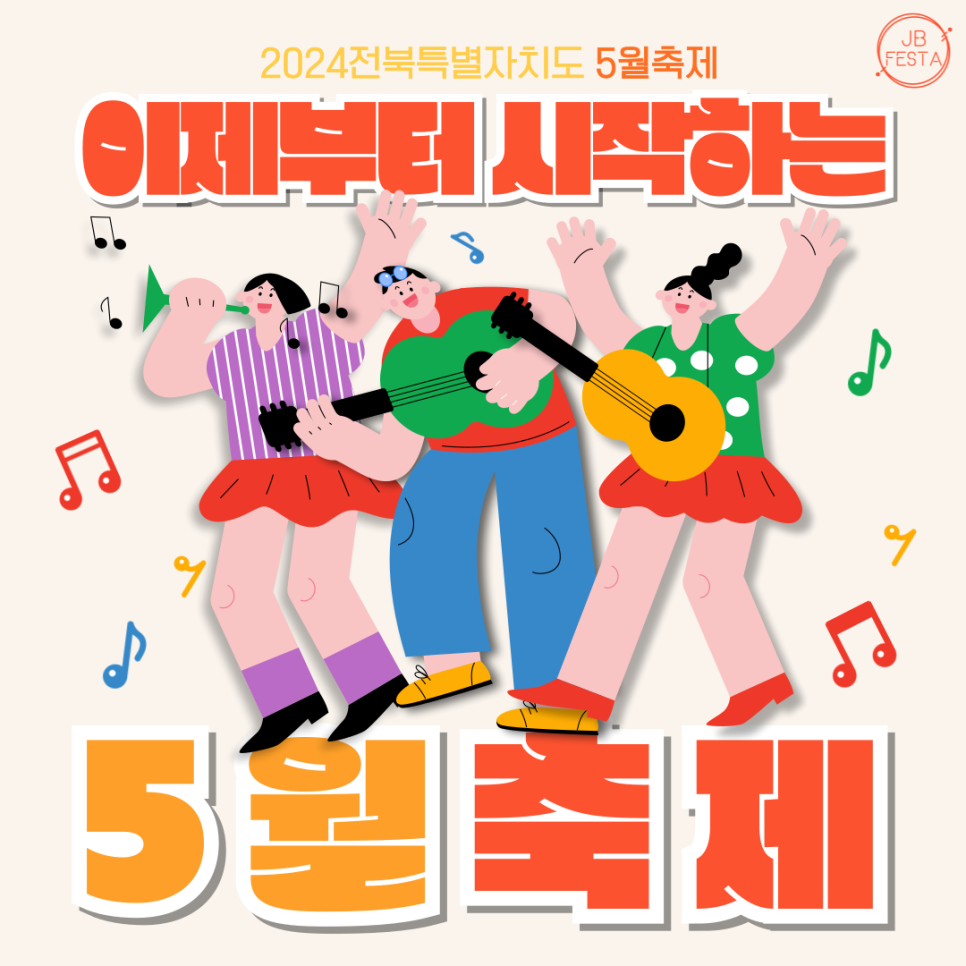 퍼니아츠컴퍼니 이미지