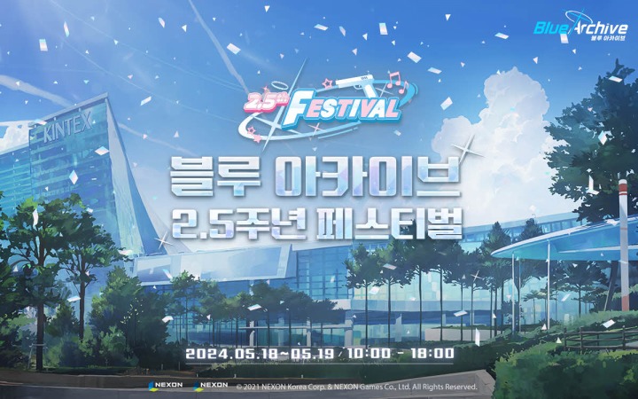 블루쉬프트 이미지