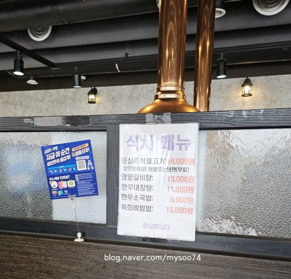 팔용갈비 이미지