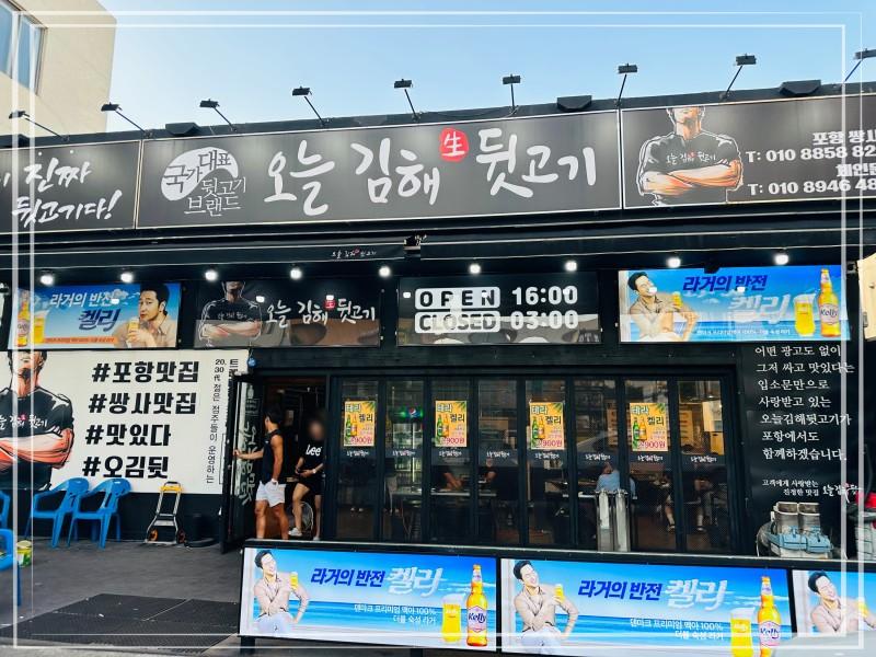 오늘도생고기 이미지