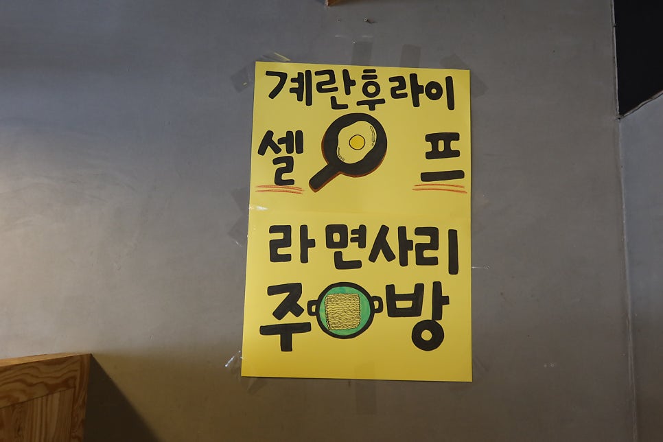 끝판왕무한리필 이미지