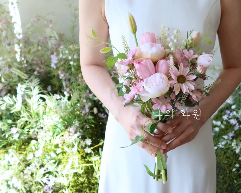신부화원 이미지