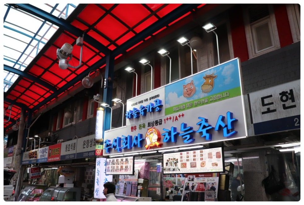 하늘축산 이미지