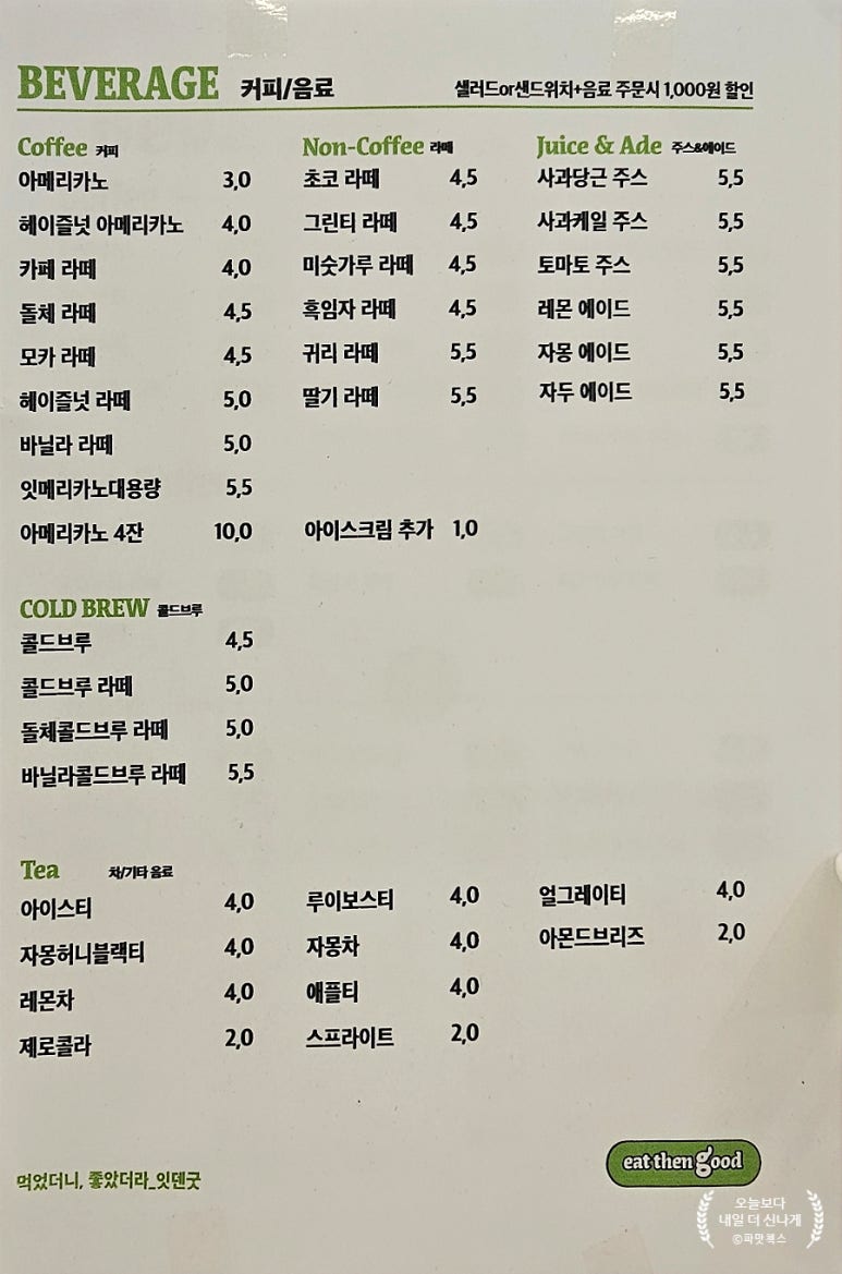 잇덴굿평택 이미지