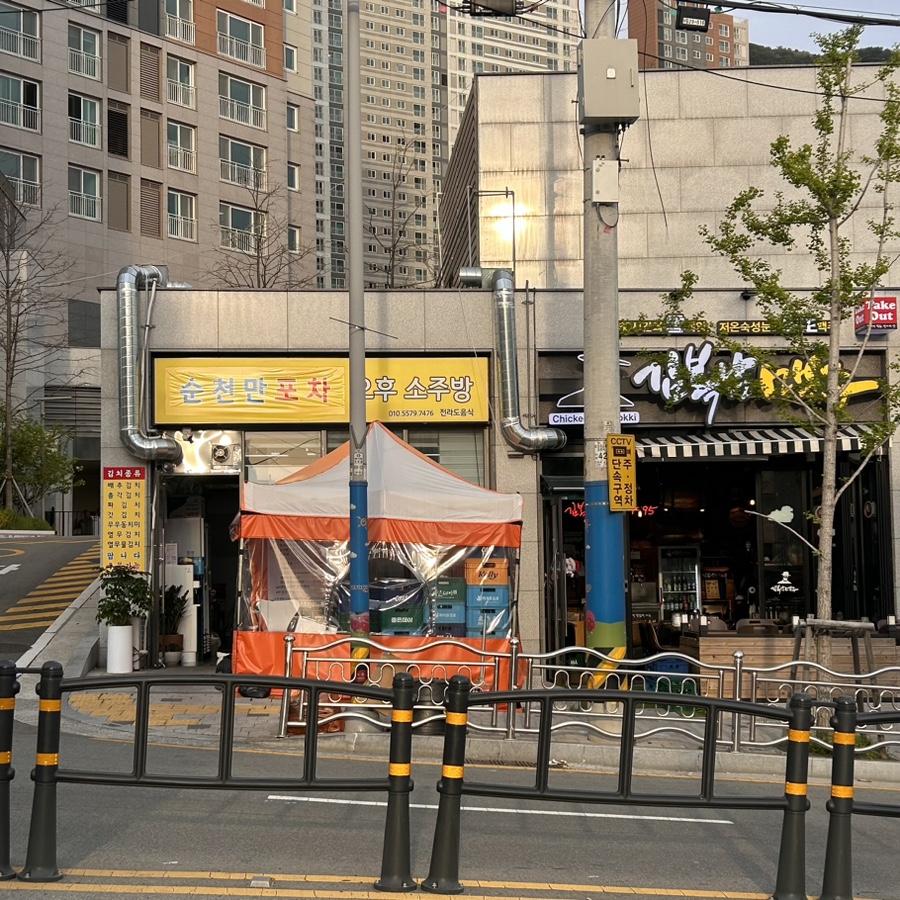 컴포즈커피윗 이미지