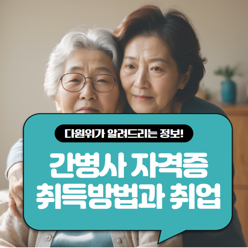 다원위드 이미지