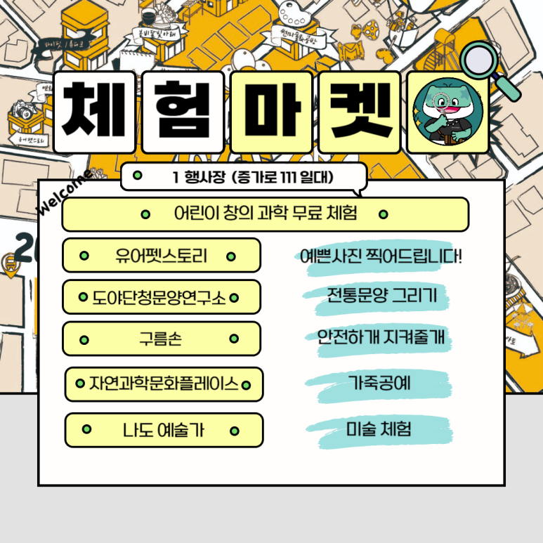 유어펫스토리 이미지