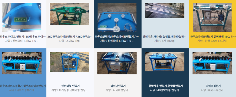 제이와이산업 이미지
