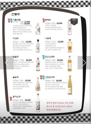 육회2990 이미지