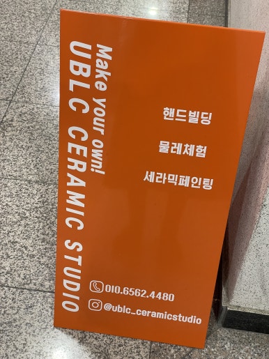 유비오브제 이미지