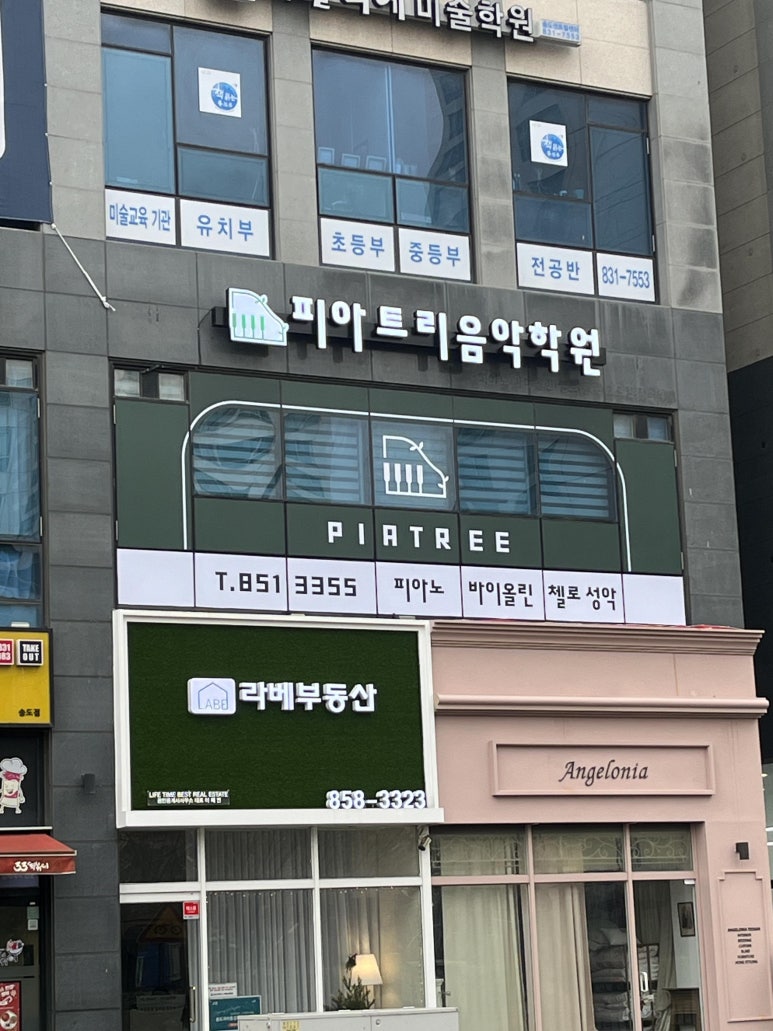 젊은간판 이미지