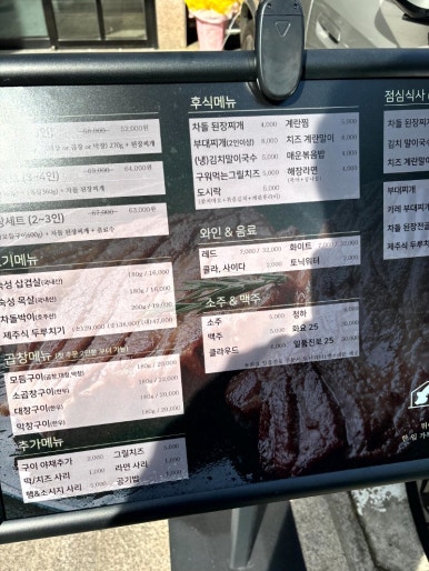 발산식당 이미지