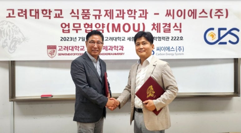 고려식품개발 이미지