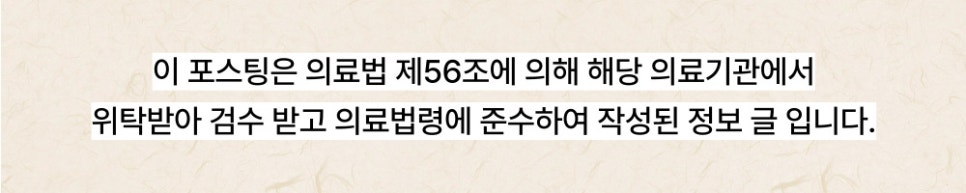 성모맑은숨이비인후과의원 이미지