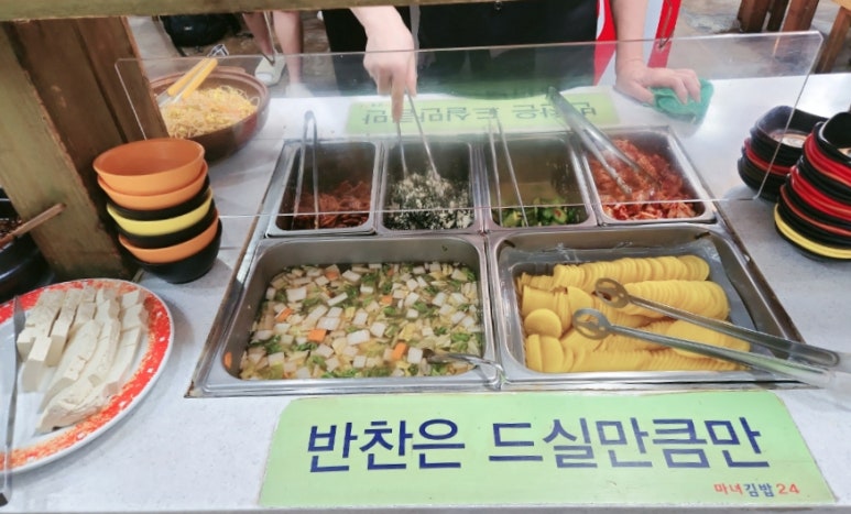 마녀김밥24시 이미지