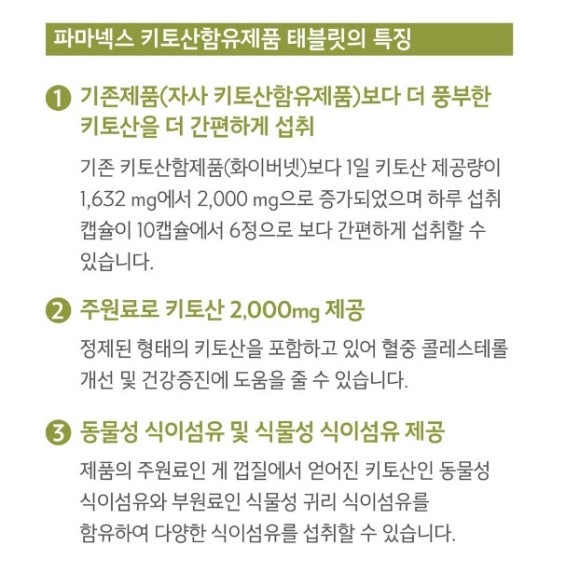 파주깊은집 이미지
