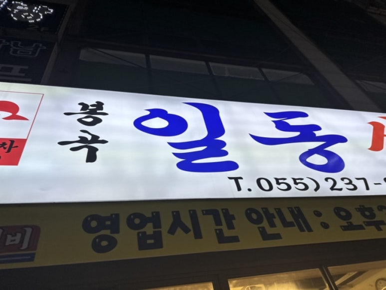 사랑실비 이미지