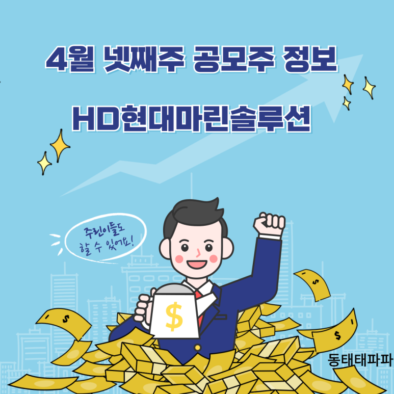 (주)KB마린 이미지
