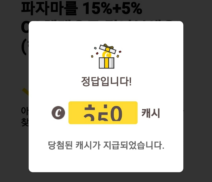 스파오키즈 이미지