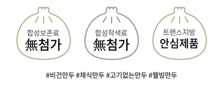 진선푸드 이미지
