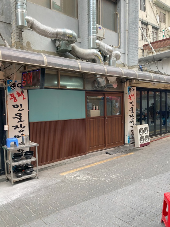 장어의힘풍천장어 이미지