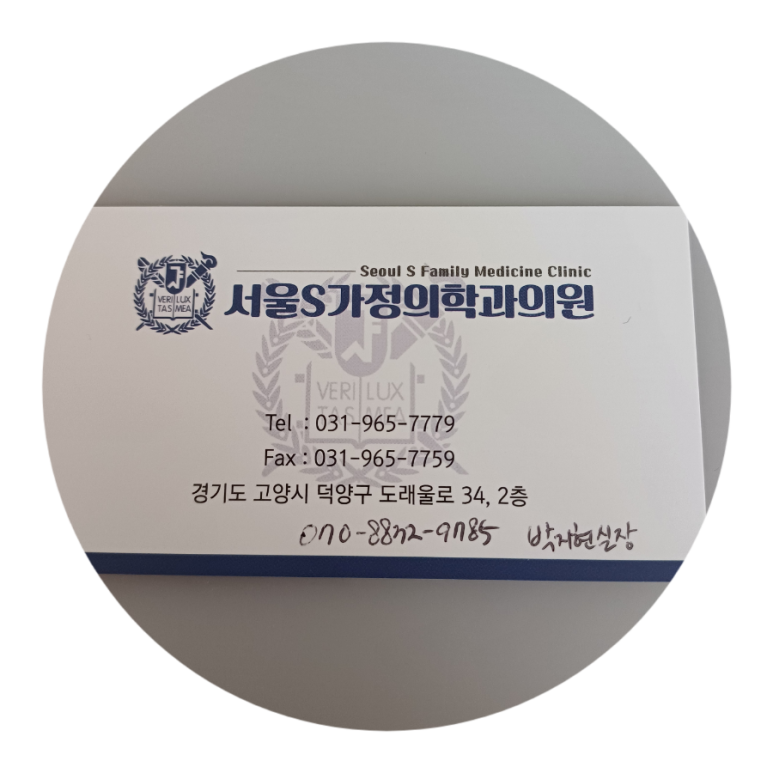 센스피부과의원 이미지