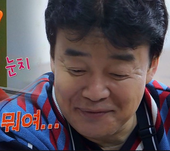 호수매운탕 이미지