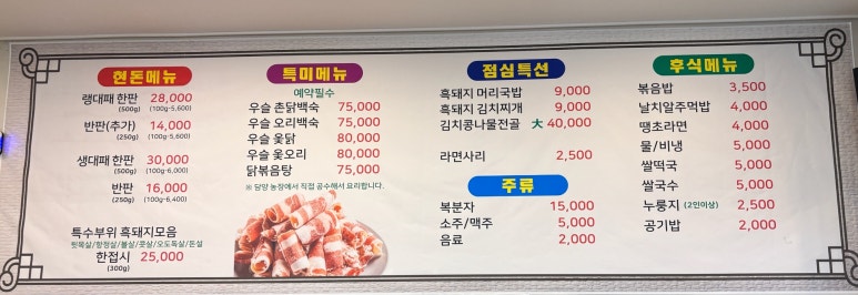 현돈대패 이미지
