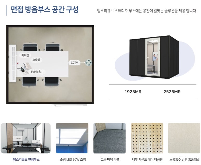 탐투스(주) 이미지
