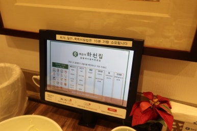 진숯불갈비전문점 이미지
