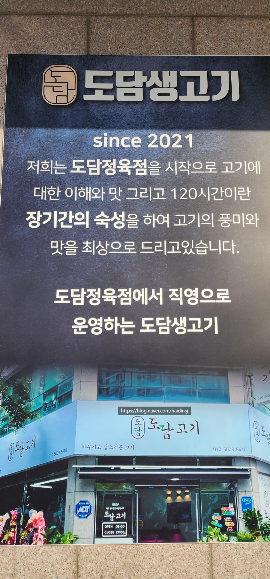 로또생삼겹 이미지
