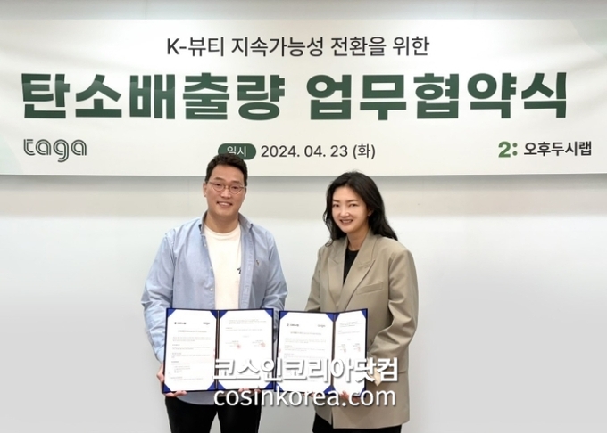 오후뷰티 이미지