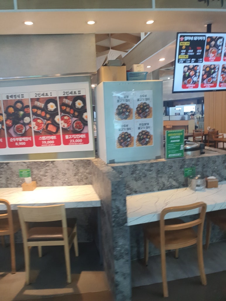 엄마네맛집 이미지