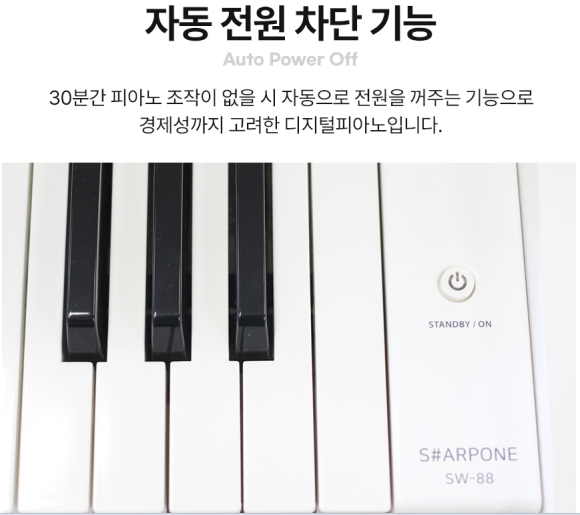 원피아노 이미지