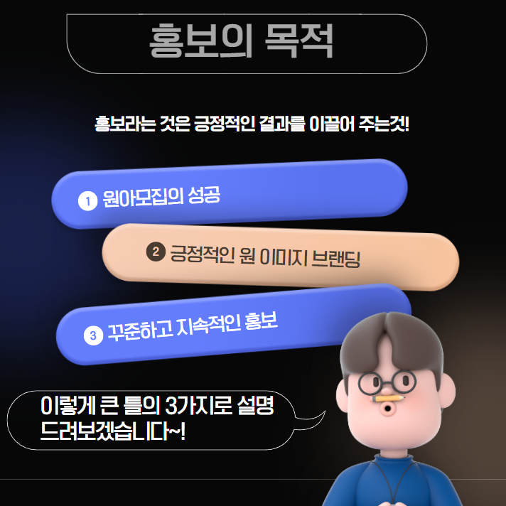 반디 커뮤니케이션 이미지