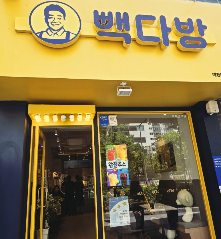 영재다방 이미지
