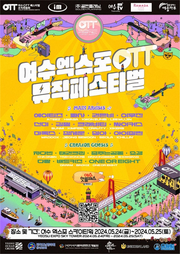 아이엠플래닝 이미지