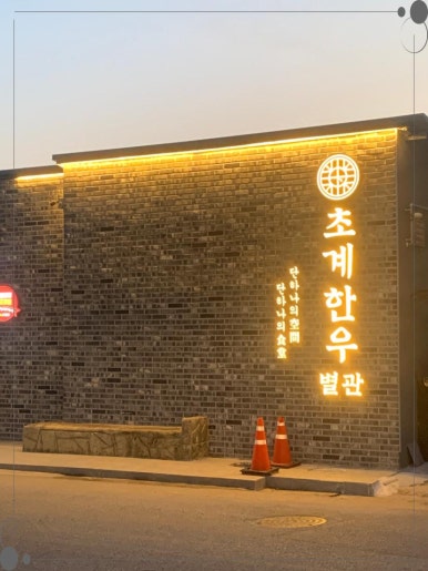 수애리 이미지