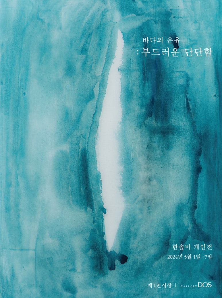 한솔기획 이미지