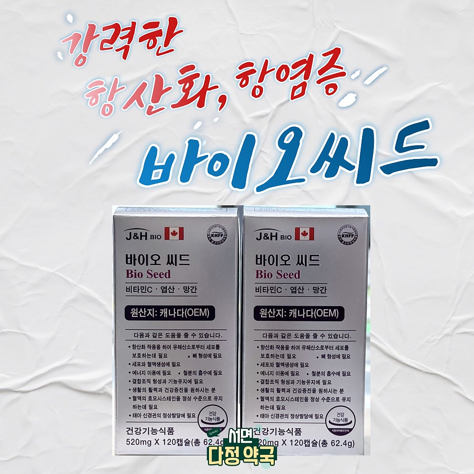 제이엔에이치 이미지